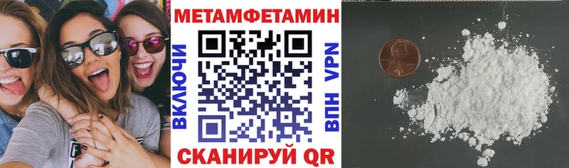 Амфетамин 97% Борисоглебск