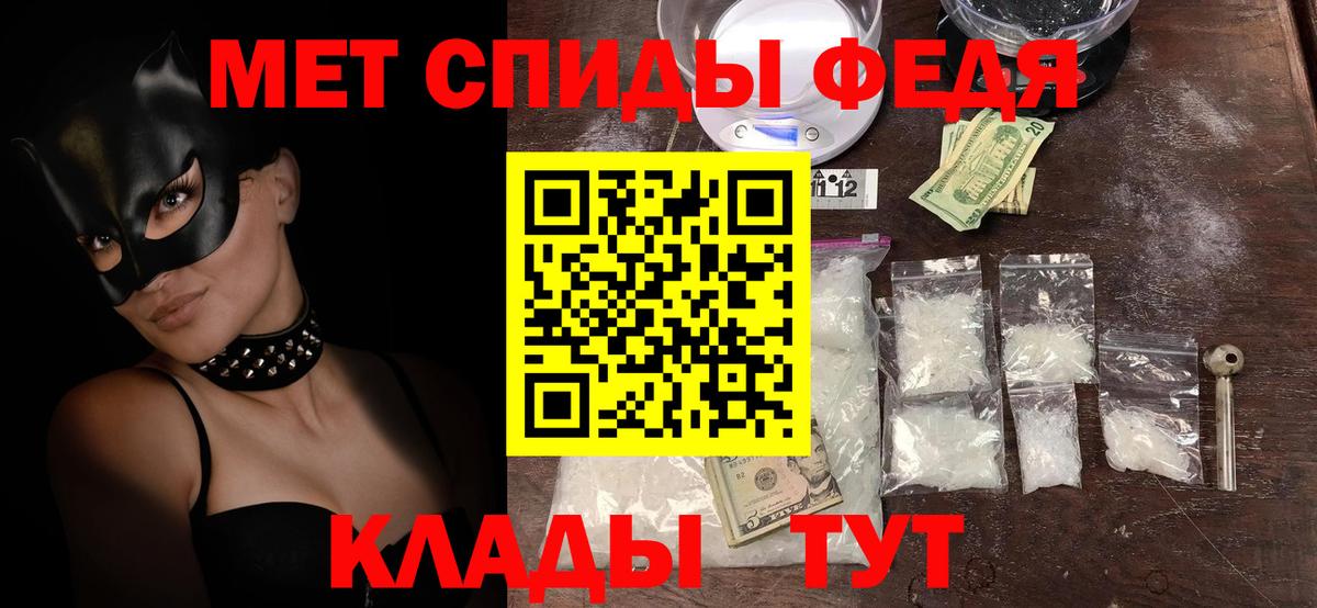 АМФ 97%  Amphetamine  Борисоглебск  Вход с VPN 
