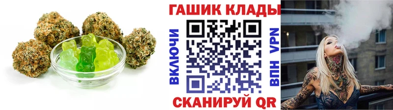 Еда ТГК марихуана  маркетплейс наркотические препараты  Борисоглебск 