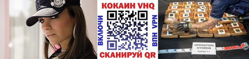 закладки Борисоглебск КОКАИН Перу
