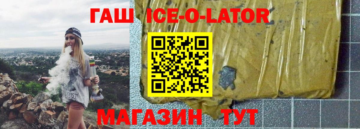 ГАШИШ 40% ТГК Борисоглебск