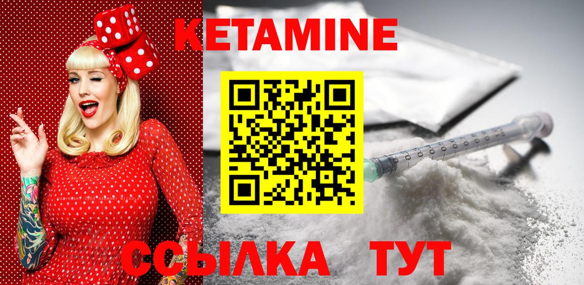 Меф мяу мяу Борисоглебск