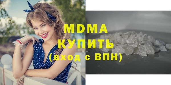 MDMA Premium VHQ Елизово
