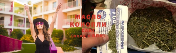 Альфа ПВП Усолье-Сибирское