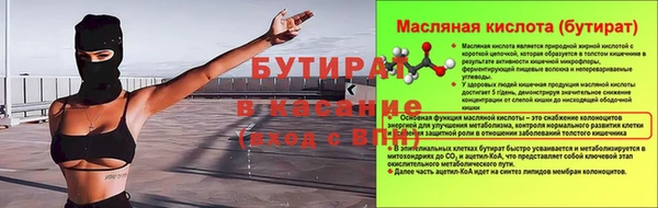 mix Усмань