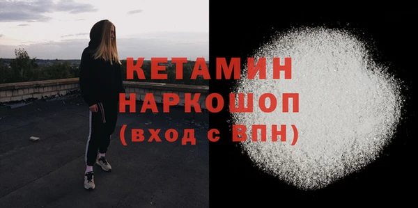 MDMA Premium VHQ Елизово