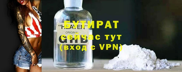 прущие грибы Заволжск