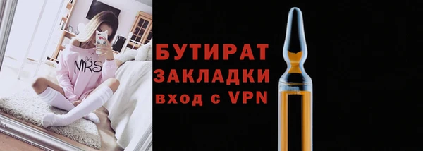 каннабис Заволжье