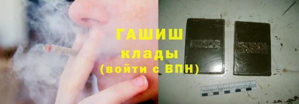 а пвп мука Заводоуковск