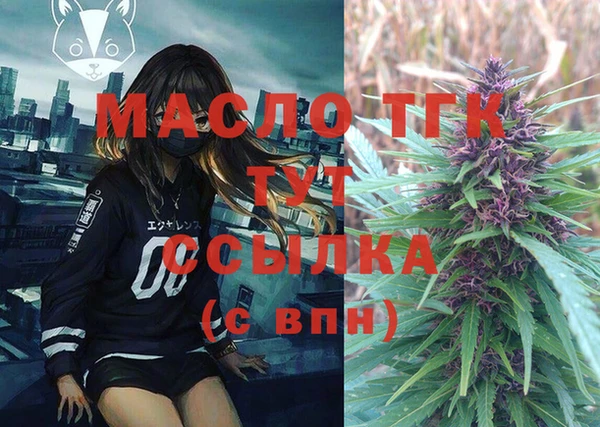 прущие грибы Заволжск
