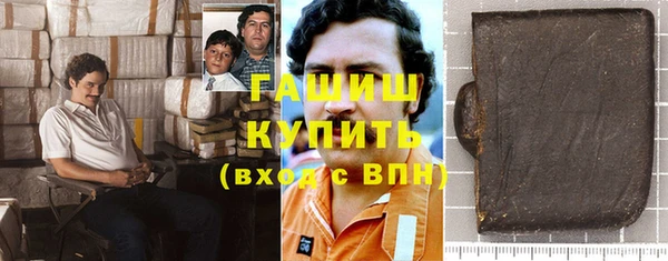 прущие грибы Заволжск