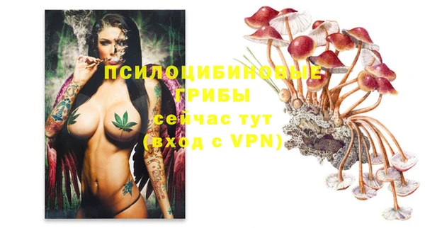 каннабис Заволжье