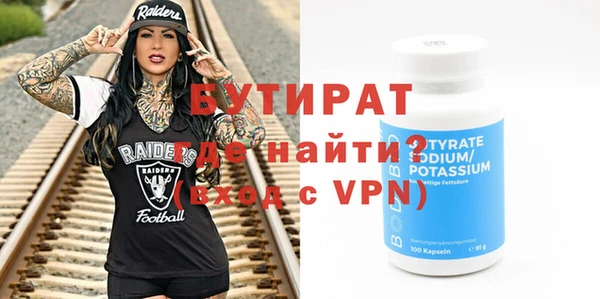 MDMA Premium VHQ Елизово