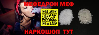 ешки Бийск