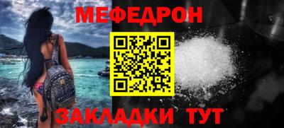 ешки Бийск
