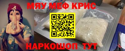 экстази Берёзовский