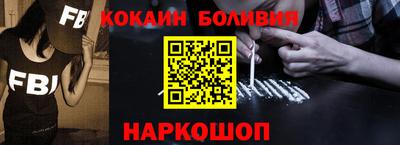 спиды Беслан