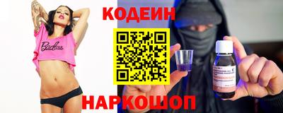 ешки Бийск