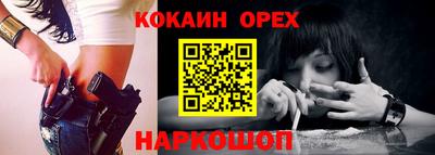 ешки Бийск