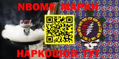мяу мяу кристалл Будённовск