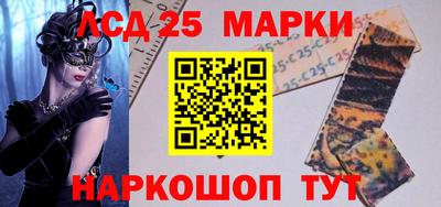 спиды Беслан