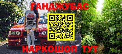 спиды Беслан