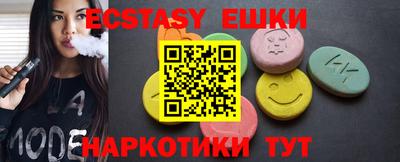 экстази Берёзовский