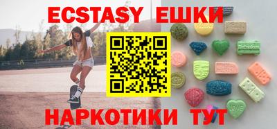 ешки Бийск