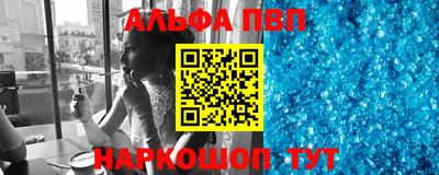 спиды Беслан