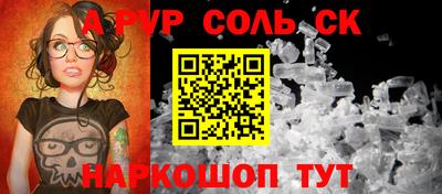 герыч Бузулук