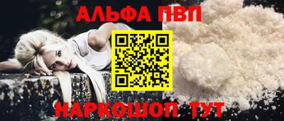 ешки Бийск