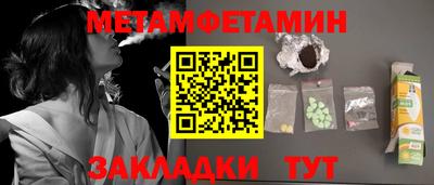 мяу мяу кристалл Будённовск