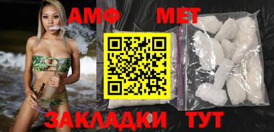 спиды Беслан