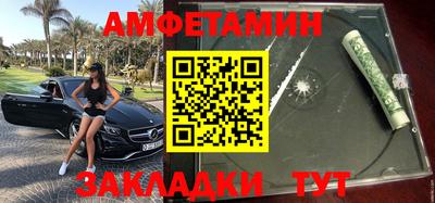 мяу мяу кристалл Будённовск