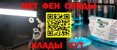 спиды Беслан
