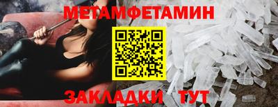 ешки Бийск
