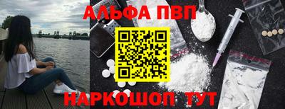 ешки Бийск