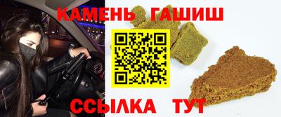 спиды Беслан