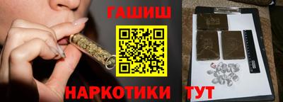 ешки Бийск