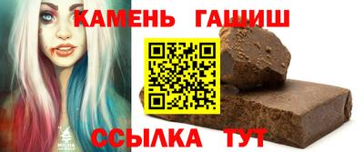 спиды Беслан