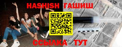 спиды Беслан