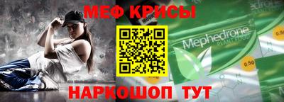 спиды Беслан