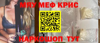 спиды Беслан