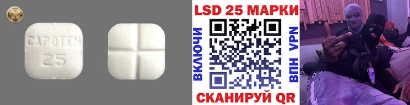 Лсд 25 экстази ecstasy  Борисоглебск 