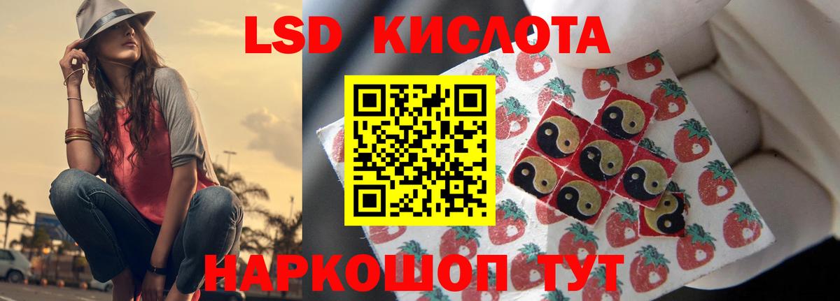 LSD-25 экстази ecstasy  Лсд 25 экстази кислота  Вход с VPN  Борисоглебск 