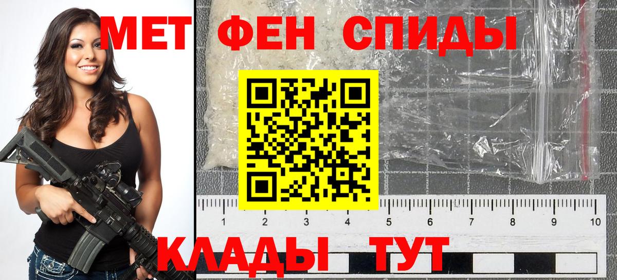 Первитин Methamphetamine  Первитин Methamphetamine  Вход с VPN  Борисоглебск 