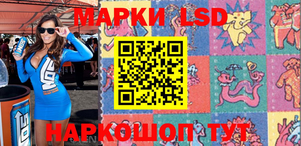 Борисоглебск  Марки N-bome 1,8мг  Вход с VPN 
