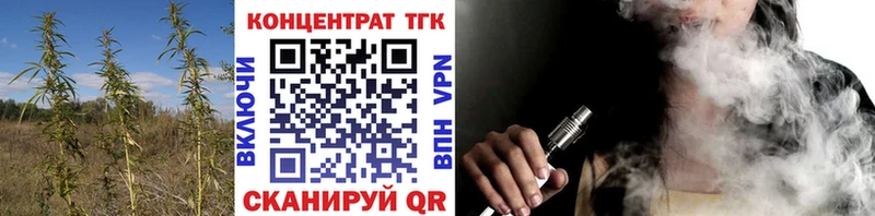 ТГК жижа  Борисоглебск 