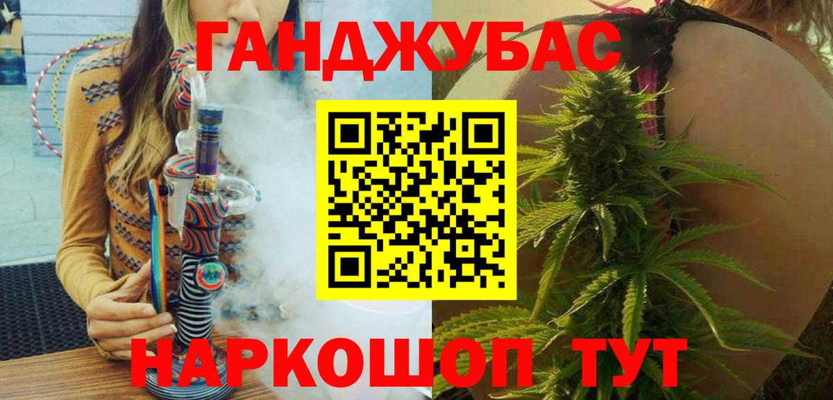 Борисоглебск  Alpha PVP СК кристаллы  MDMA  ГАШ  Вход с VPN  Меф   Каннабис 