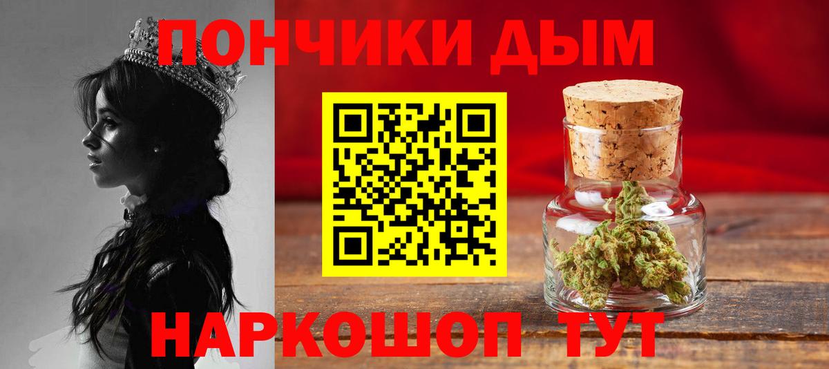 Марихуана конопля  Вход с VPN  Конопля марихуана  Каннабис MAZAR  Канабис планчик  Борисоглебск 